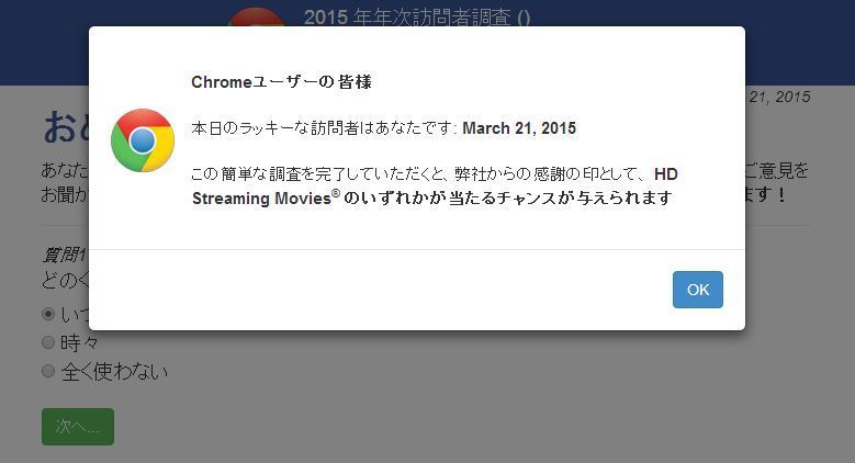 キュウレンジャーの動画1話をフルで見るには 宇宙戦隊キュウレンジャーキャスト大辞典